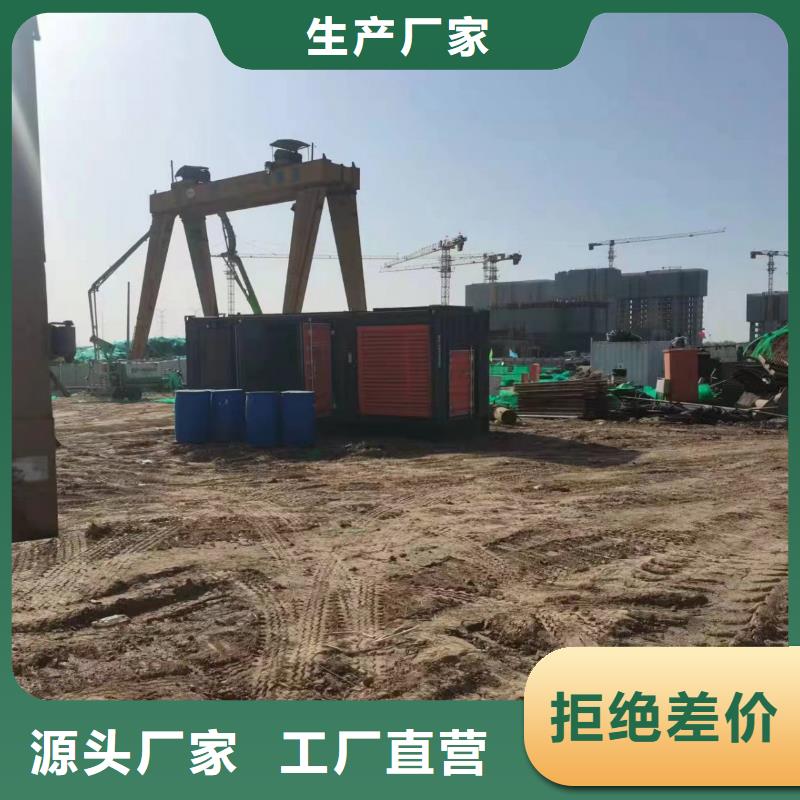 发电机出租租赁发电机电缆线出租备用电源出租应急发电机出租35KV高压发电机出租多家服务案例