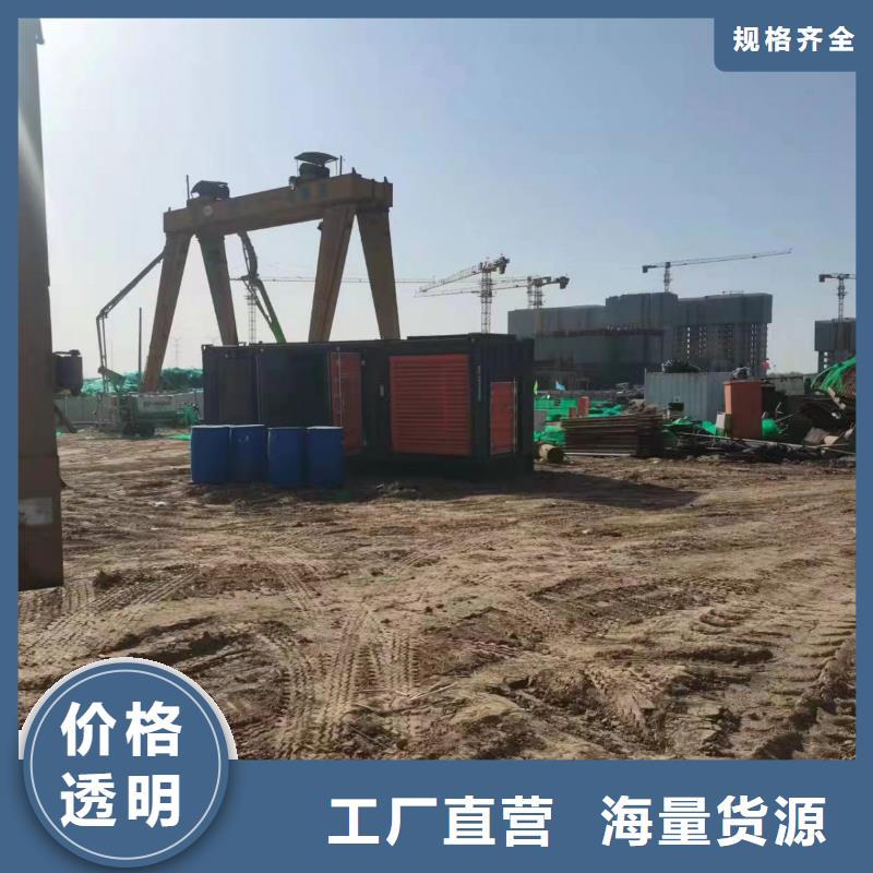 【发电机出租租赁发电机电缆线出租备用电源出租应急发电机出租】-备用发电机出租好评度高