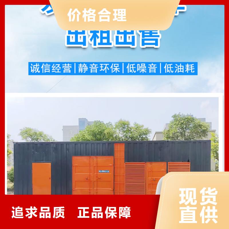 发电机出租租赁发电机电缆线出租备用电源出租应急发电机出租120KW发电车出租诚信经营