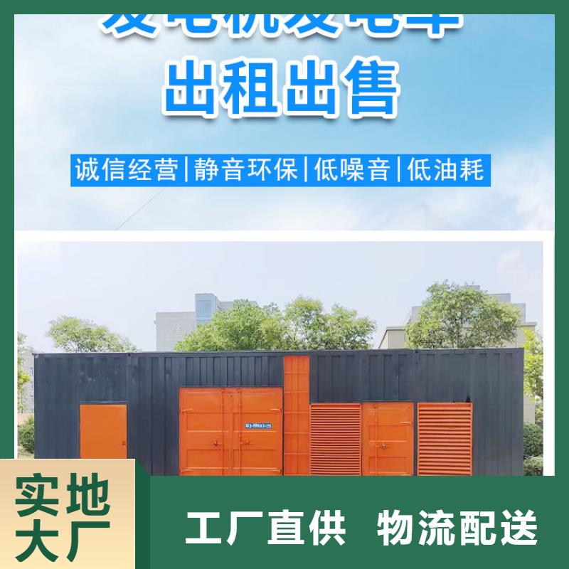 电缆厂出租多重优惠】发电机出租电话