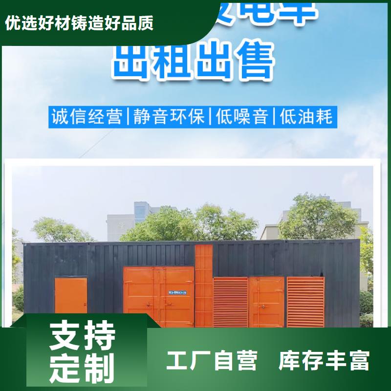 发电机出租批发市场(逸尔国网单位)发电机//电缆线/UPS电源