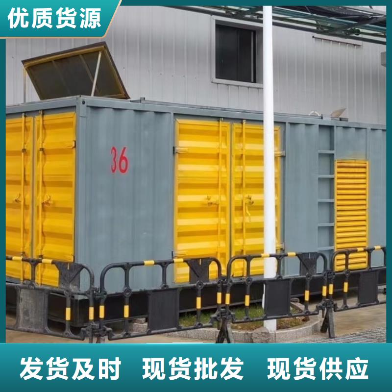 租用发电机电话(
400KW发电机出租)