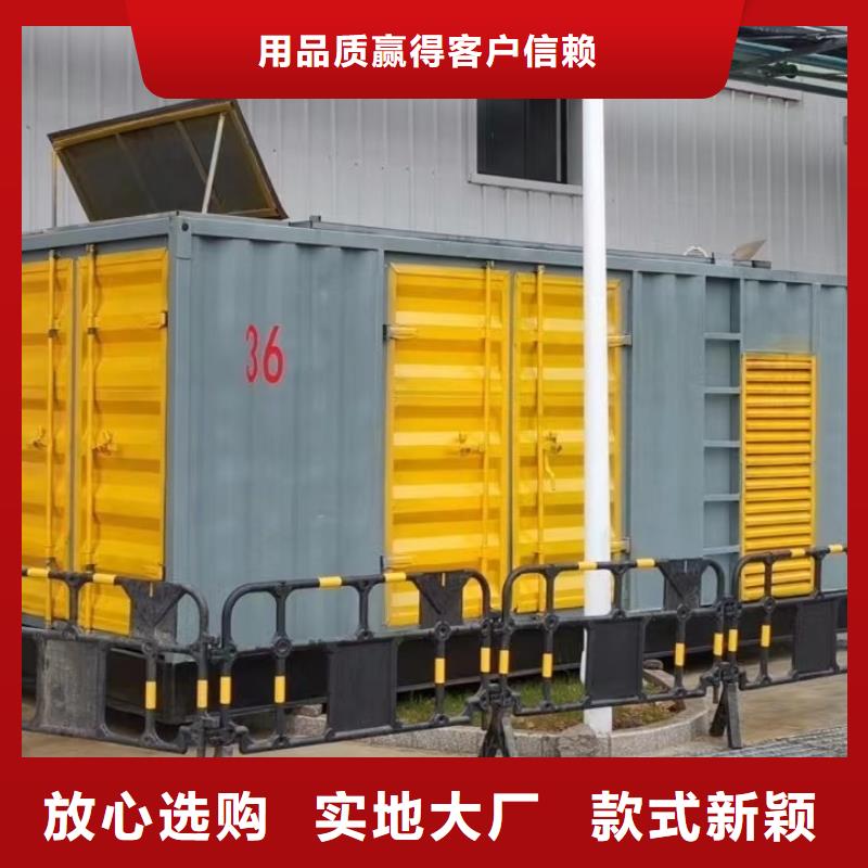 【发电机出租租赁发电机电缆线出租备用电源出租应急发电机出租】-备用发电机出租好评度高