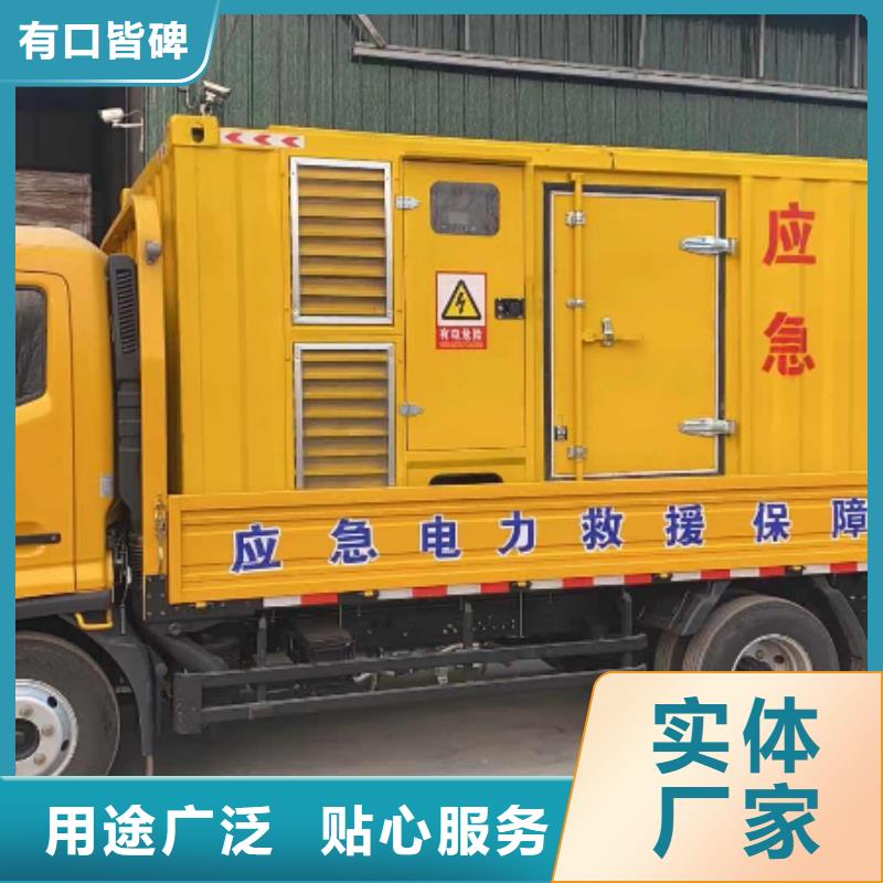 租用发电机电话(
400KW发电机出租)