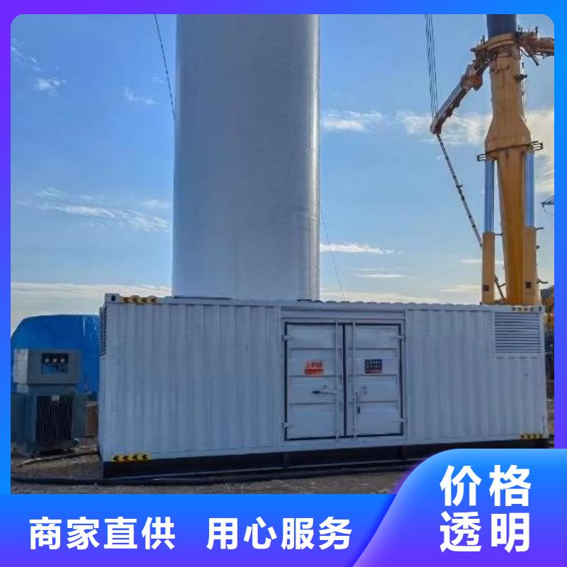 租用发电机电话(
400KW发电机出租)