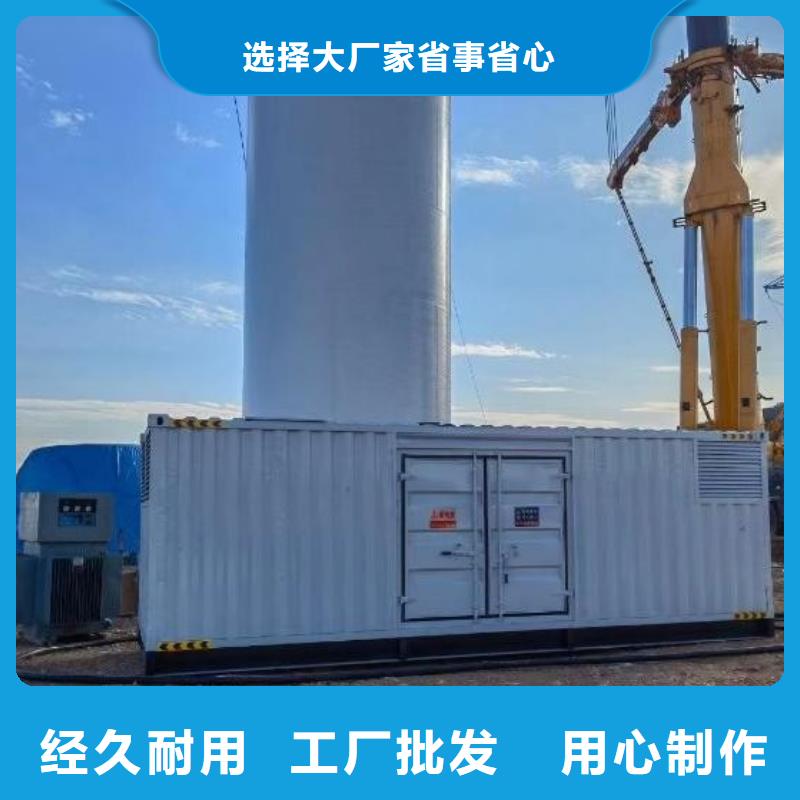 【发电机出租租赁发电机电缆线出租备用电源出租应急发电机出租】-备用发电机出租好评度高