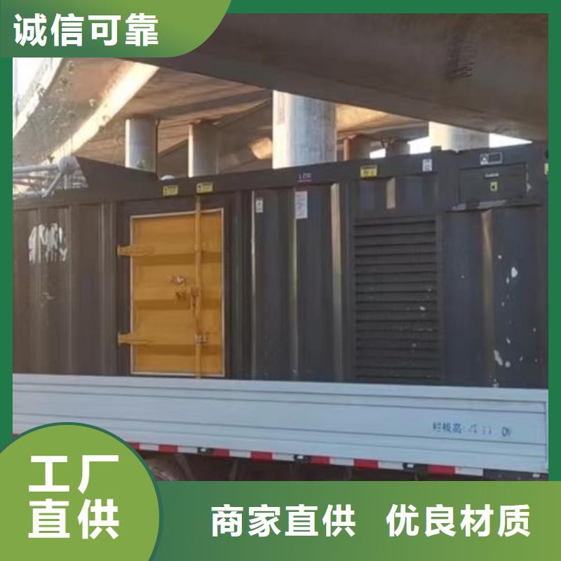 发电机出租租赁发电机电缆线出租备用电源出租应急发电机出租120KW发电车出租诚信经营
