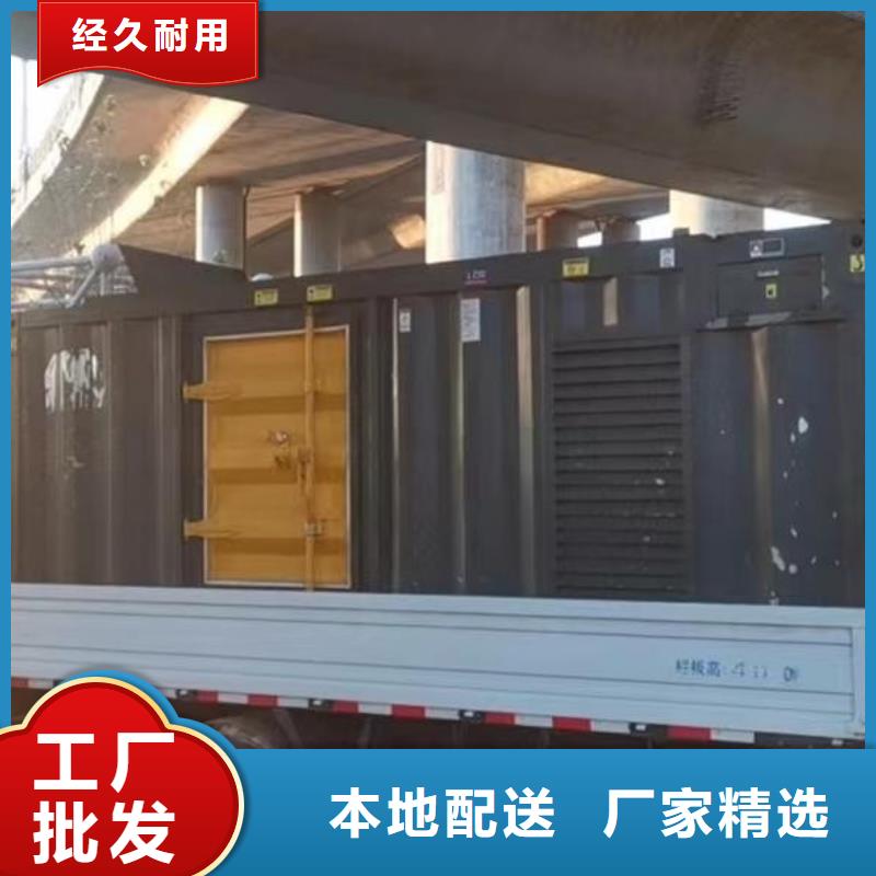【发电机出租租赁发电机电缆线出租备用电源出租应急发电机出租】-备用发电机出租好评度高
