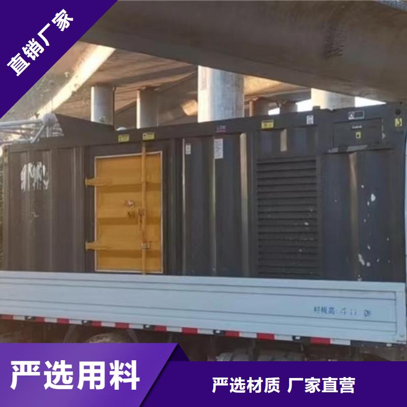 租用发电机电话(
400KW发电机出租)