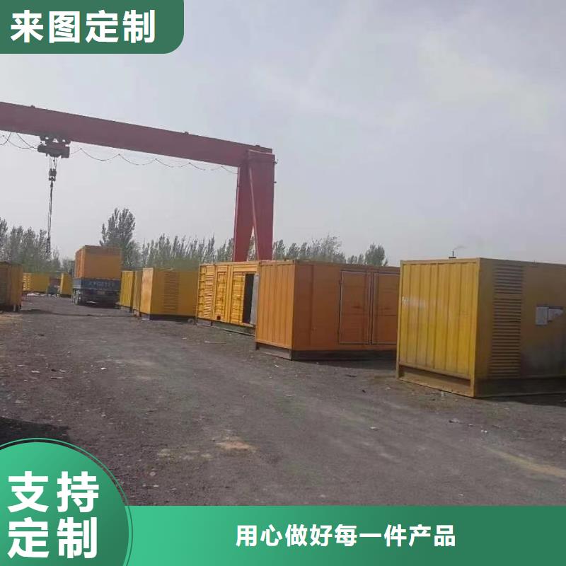 逸尔1200KW发电机出租监利|沙|恩施|鄂州|襄阳|荆门|黄石|武汉|黄冈【 发电机出租 租赁发电机300kw发电机出租厂家直销售后完善】供应商