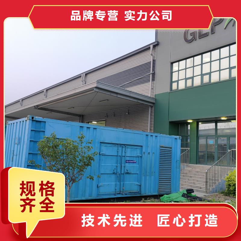 租用发电机电话（
400KW发电机出租）