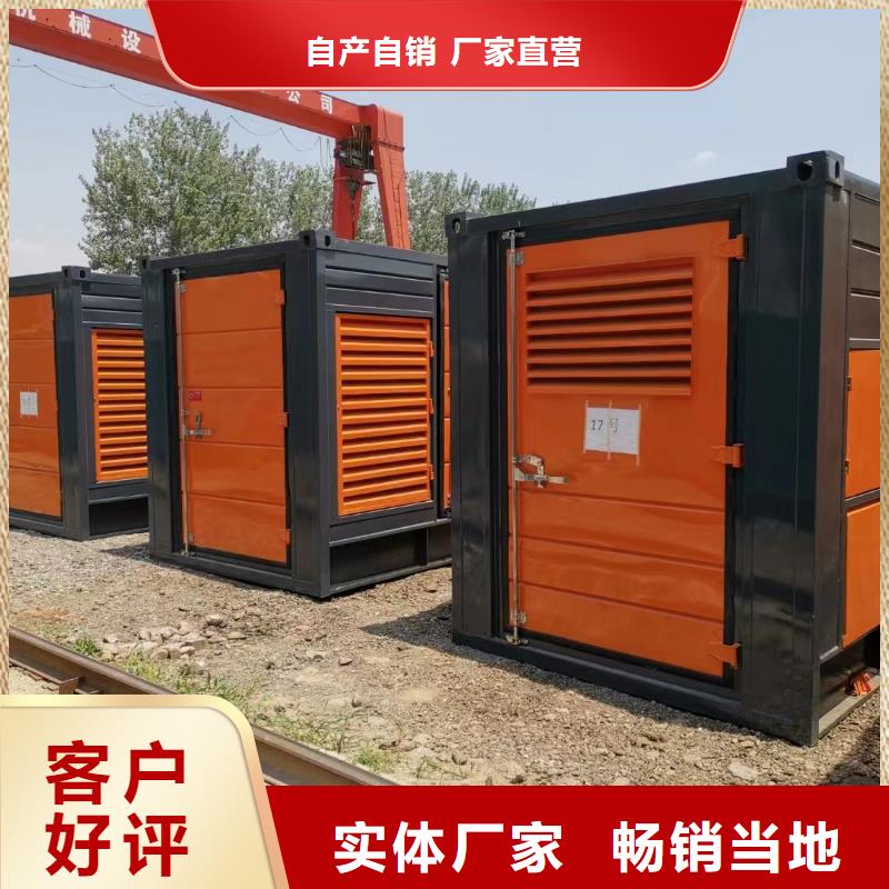 逸尔1200KW发电机出租监利|沙|恩施|鄂州|襄阳|荆门|黄石|武汉|黄冈【 发电机出租 租赁发电机300kw发电机出租厂家直销售后完善】供应商