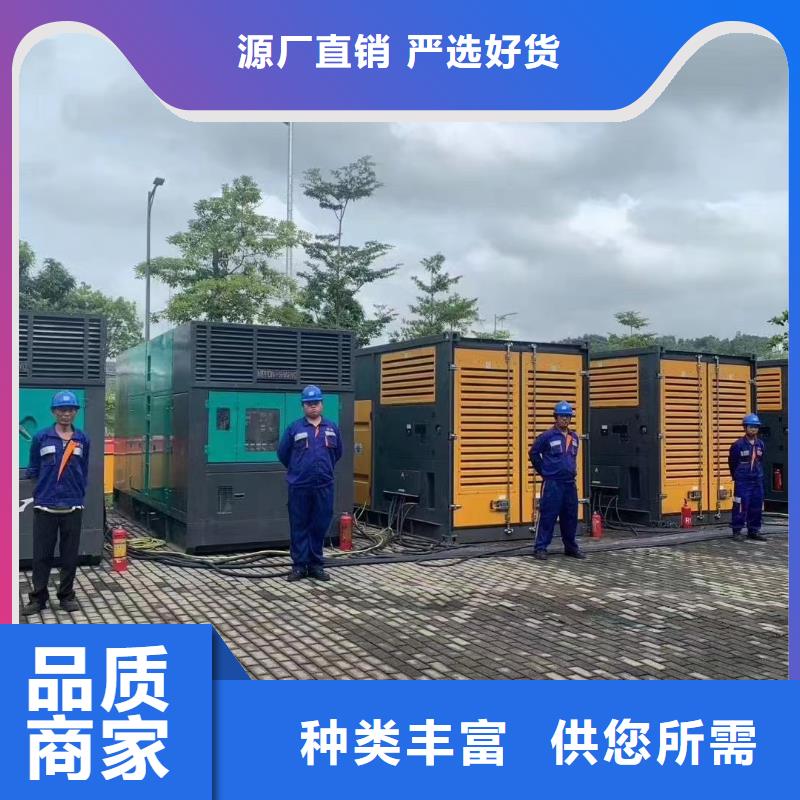 千伏安电力发电机组/中高压发电机组/电缆线出租（工程发电机出租咨询）