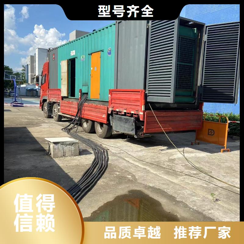 逸尔1200KW发电机出租监利|沙|恩施|鄂州|襄阳|荆门|黄石|武汉|黄冈【 发电机出租 租赁发电机300kw发电机出租厂家直销售后完善】供应商
