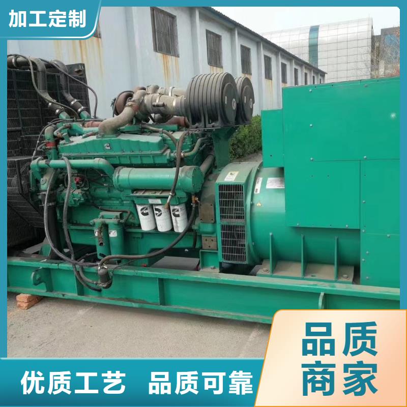 逸尔1200KW发电机出租监利|沙|恩施|鄂州|襄阳|荆门|黄石|武汉|黄冈【 发电机出租 租赁发电机300kw发电机出租厂家直销售后完善】供应商