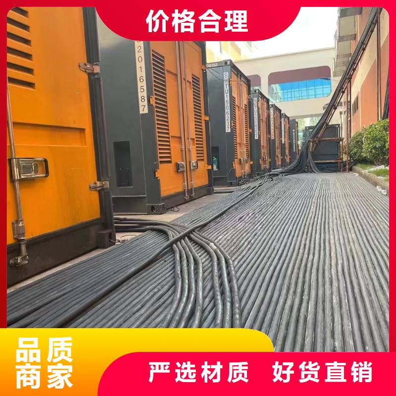 租用发电机电话（
400KW发电机出租）