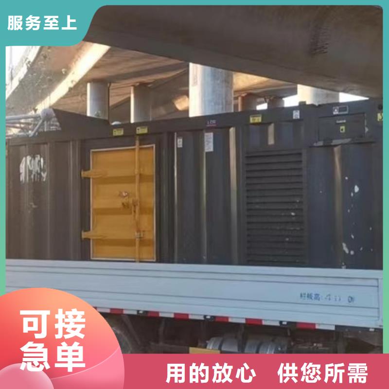 发电机出租租赁发电机电缆线出租备用电源出租应急发电机出租35KV高压发电机出租多家服务案例