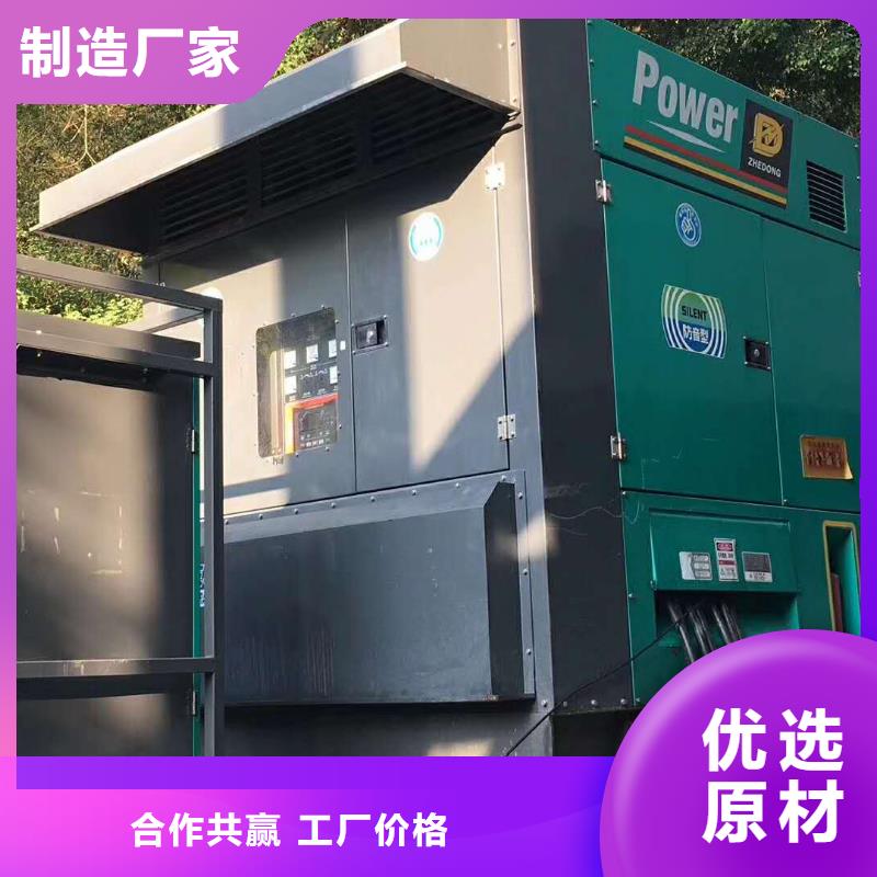 200KW发电机出租租赁400KW发电机电缆线出租UPS电源出租_300kw发电机出租高品质