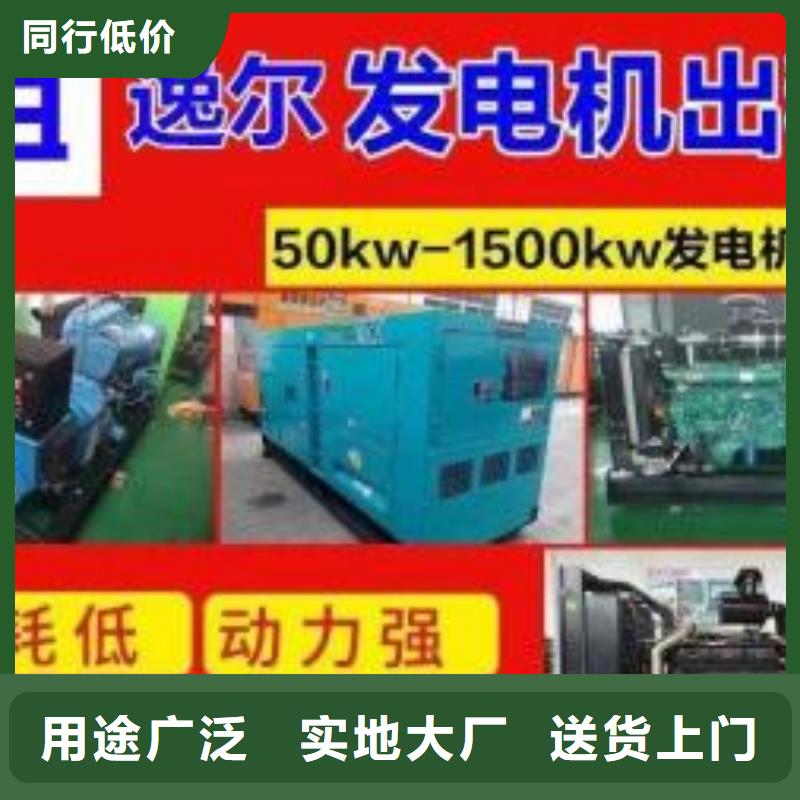 200KW发电机出租租赁400KW发电机电缆线出租UPS电源出租10KV高压发电机出租免费咨询