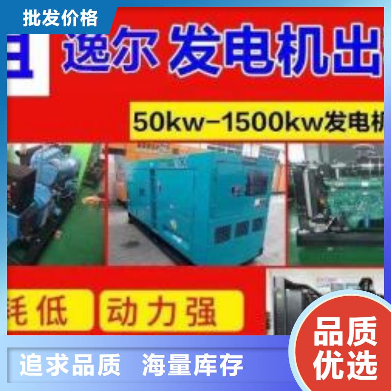 【200KW发电机出租租赁400KW发电机电缆线出租UPS电源出租租赁发电机今日报价齐全】