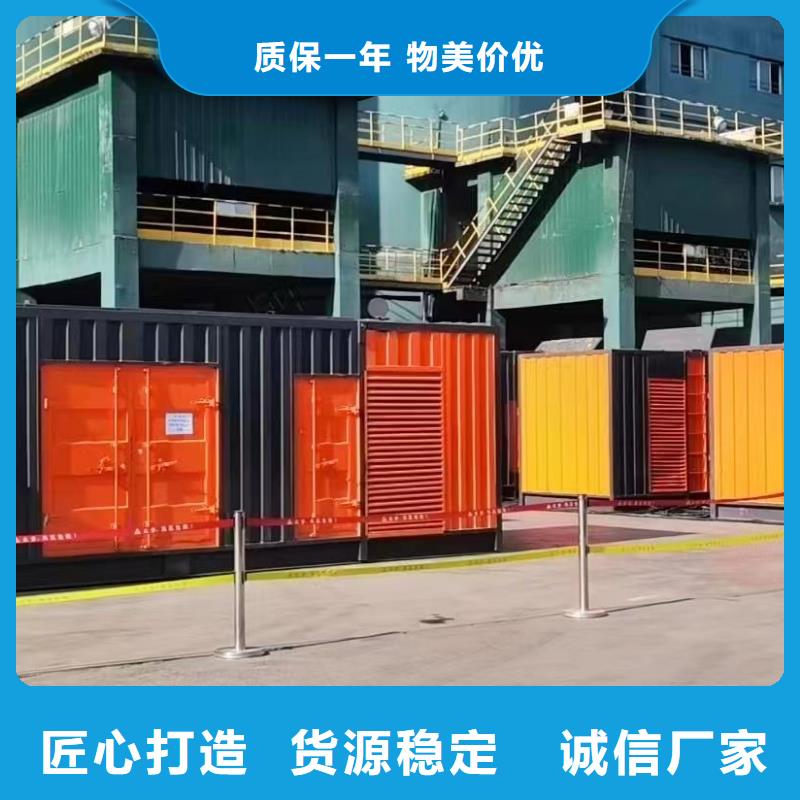 专业出租发电机电话24小时提供服务