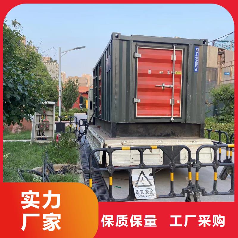 200KW发电机出租租赁400KW发电机电缆线出租UPS电源出租_300kw发电机出租高品质