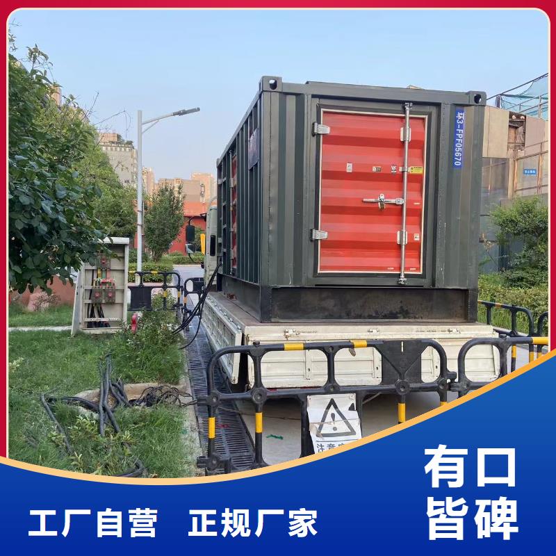 200KW发电机出租租赁400KW发电机电缆线出租UPS电源出租应急电源车出租口碑公司