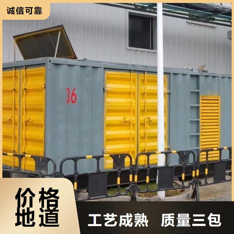 200KW发电机出租租赁400KW发电机电缆线出租UPS电源出租10KV高压发电机出租免费咨询