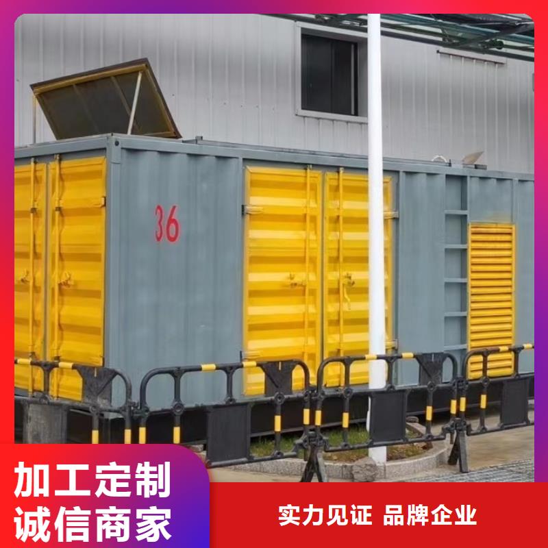 【200KW发电机出租租赁400KW发电机电缆线出租UPS电源出租】_300kw发电机出租专业承接