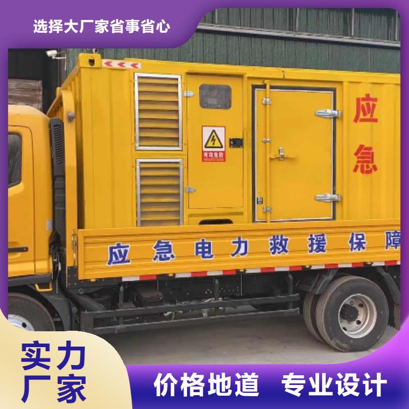 【200KW发电机出租租赁400KW发电机电缆线出租UPS电源出租】_300kw发电机出租专业承接