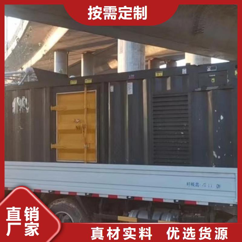 200KW发电机出租租赁400KW发电机电缆线出租UPS电源出租静音大功率发电机租赁诚实守信