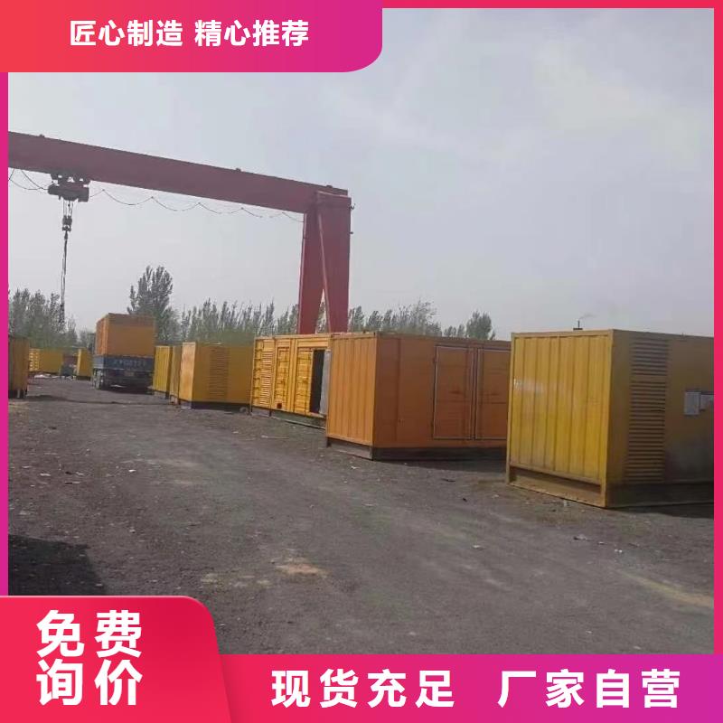 200KW发电机出租租赁400KW发电机电缆线出租UPS电源出租_300kw发电机出租高品质
