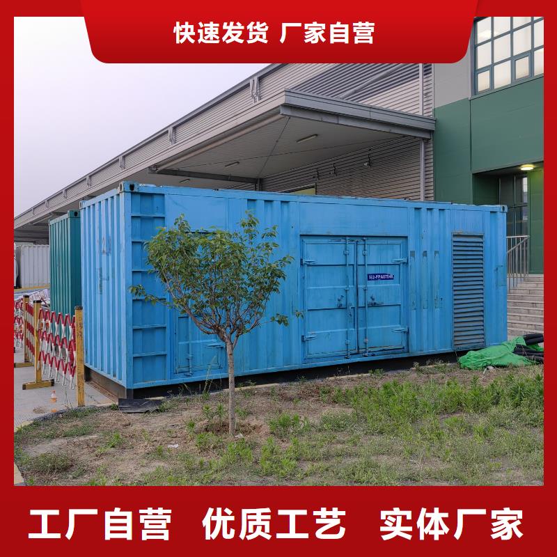 200KW发电机出租租赁400KW发电机电缆线出租UPS电源出租应急电源车出租口碑公司