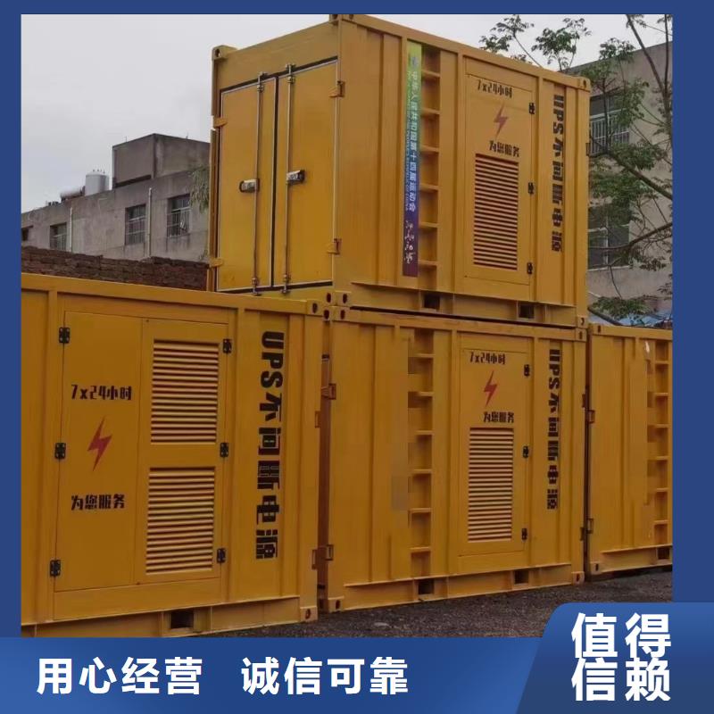 200KW发电机出租租赁400KW发电机电缆线出租UPS电源出租应急电源车出租口碑公司