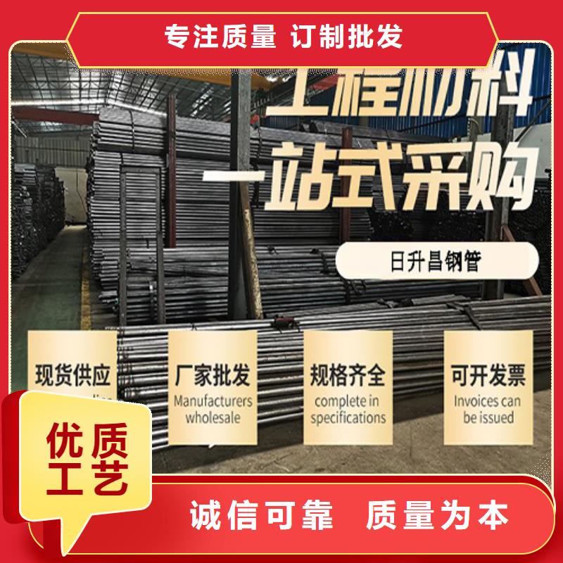 声测管厂家