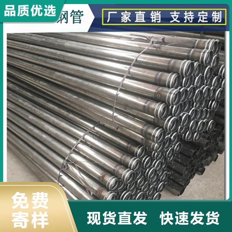 声测管路基沉降管大库存无缺货危机