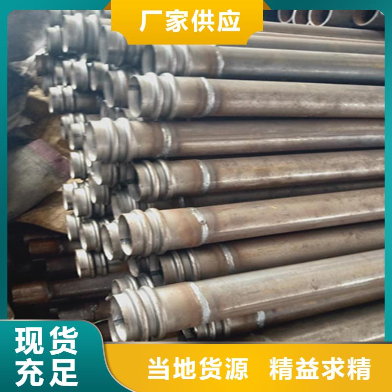 【声测管跟管让利客户】