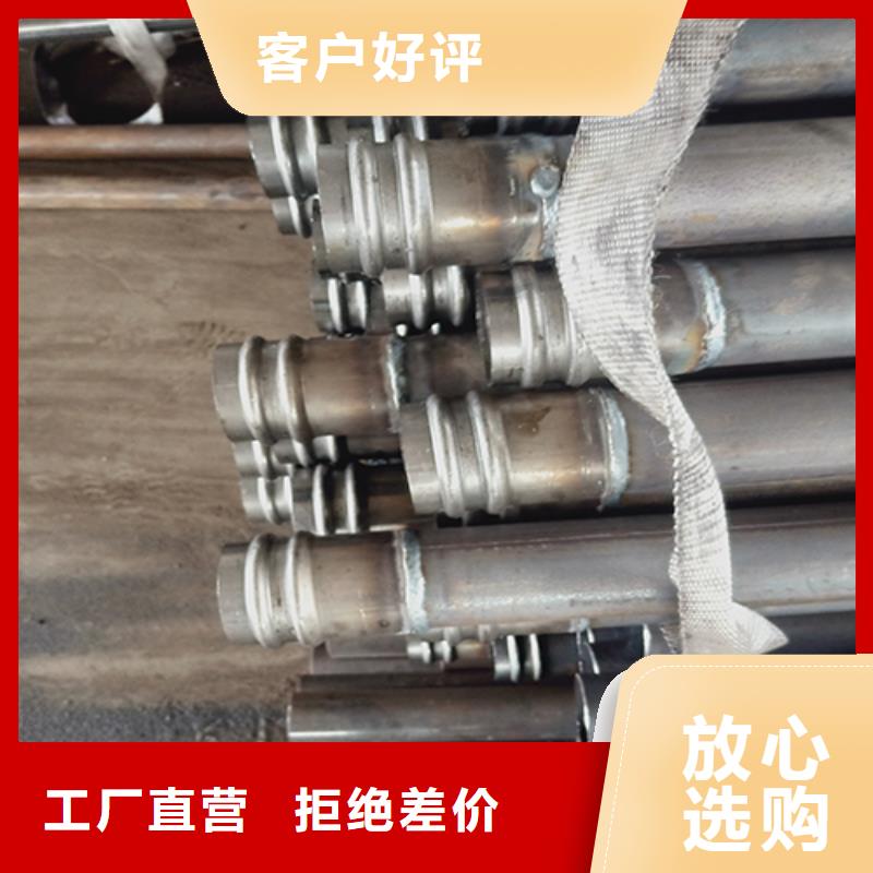 【声测管跟管让利客户】