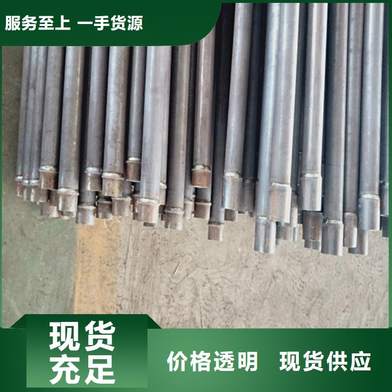 【声测管跟管让利客户】