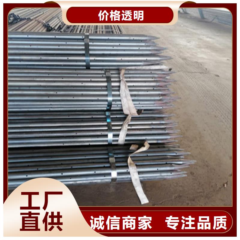 注浆管_25注浆管值得买
