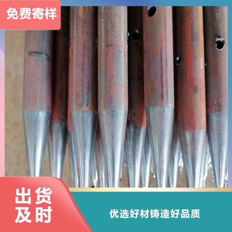 【注浆管】-注浆钢花管品质过硬