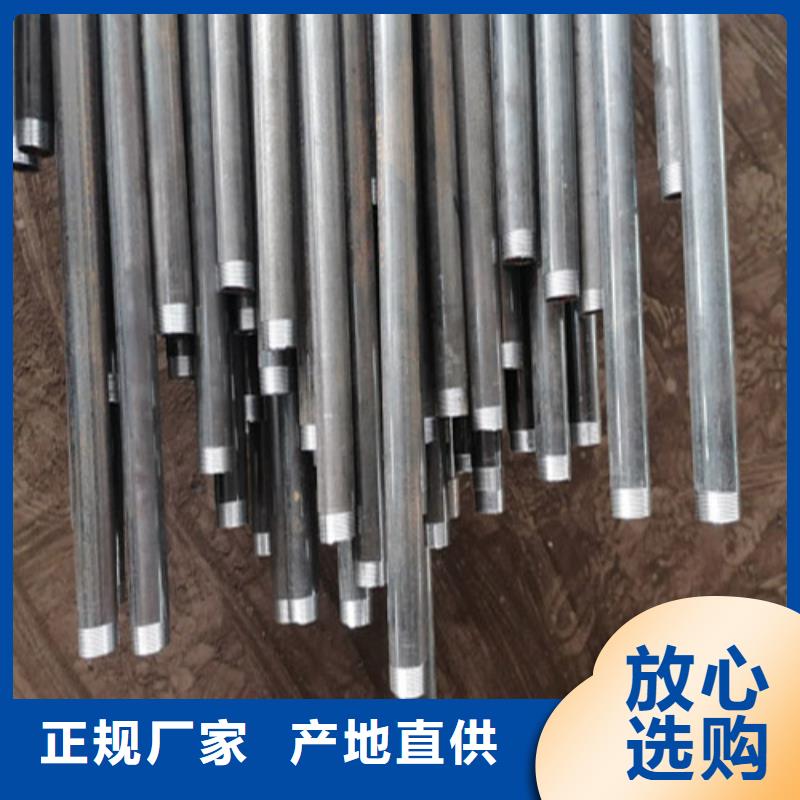 注浆管液压式声测管优质原料