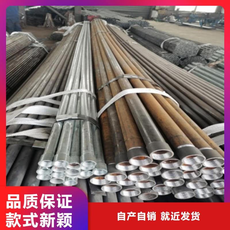 注浆管-跟管厂家实力大