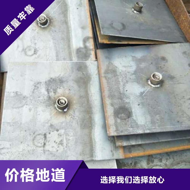 沉降板【声测管厂家】定制零售批发