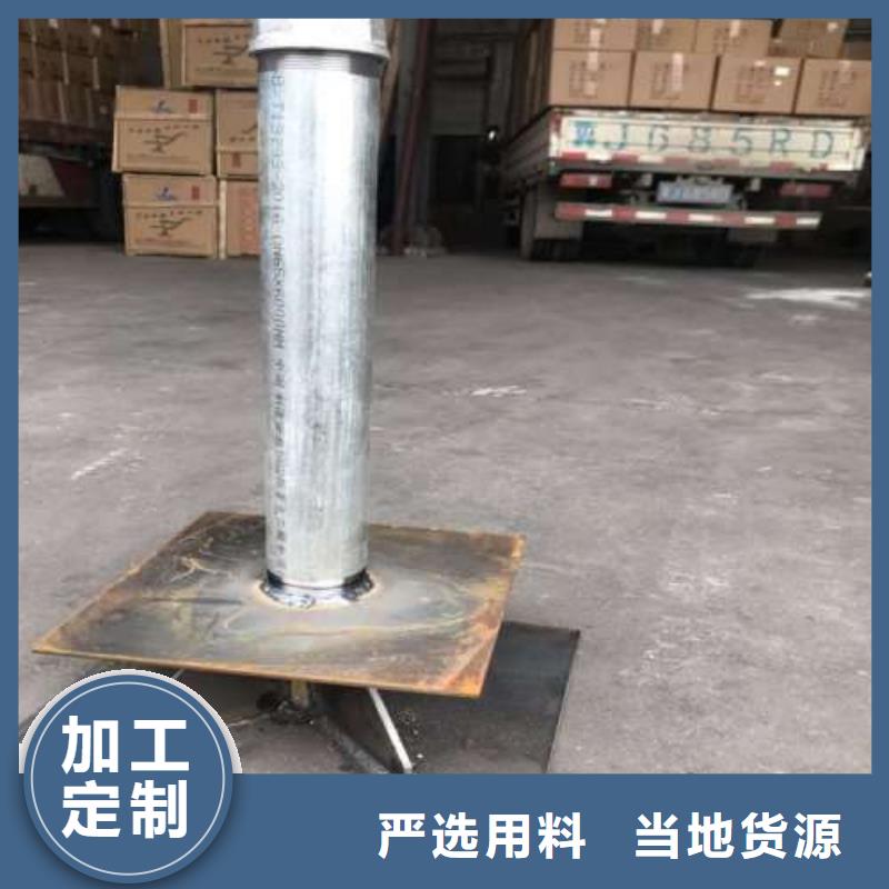 沉降板灌注桩注浆管N年专注