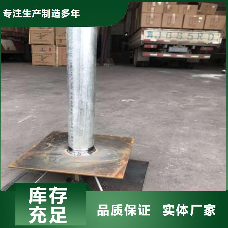 沉降板沉降板测杆定金锁价