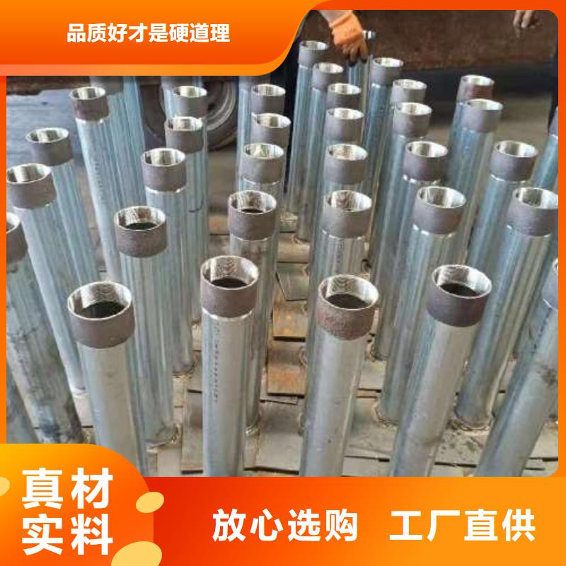沉降板【车丝注浆管】随心所欲定制