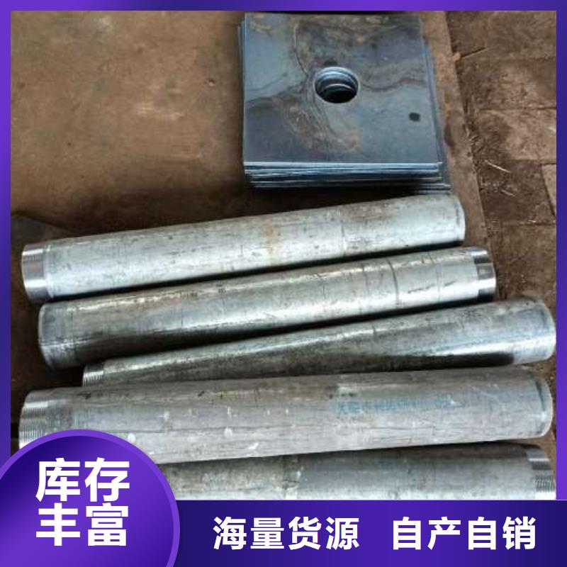 沉降板【车丝注浆管】随心所欲定制