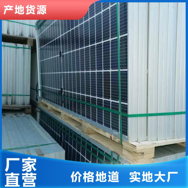 废旧太阳能光伏板回收诚信回收