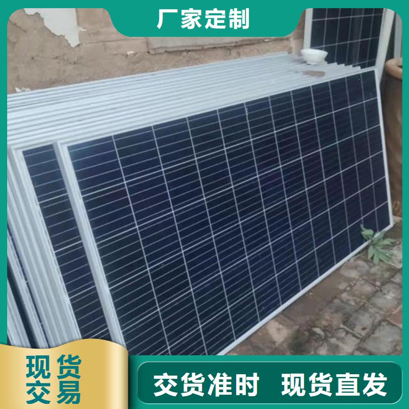 二手太阳能光伏板回收量大价格好